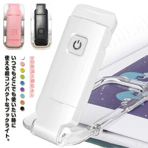 X^h\ Ǐ Ɩ LED ubNCg NbvCg USB[d Cg ubNCg d |PbgCg 3iKF Nbv R[hX ~j fXNCg ܂肽 |[^u u