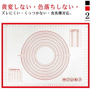 ڐt 50×70cm 唻 p ˑ Ȃ FȂ H@Ή VR}bg pX^ Yɂ 40×60cm NbLOV[g n sU   ςȂ