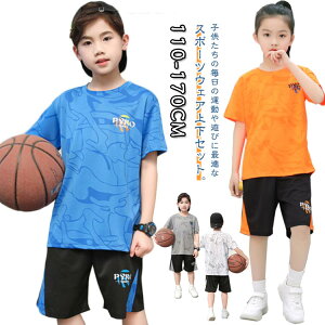 LbY ZbgAbv LbY j̎q tVc  ㉺Zbg 120cm ̎q W[W t ^ jOEFA zF [EFA oXPbg{[ TbJ[ ejX