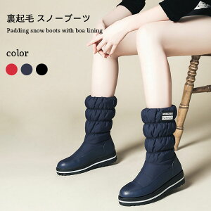 裏起毛ブーツ スノーブーツ レディース ショートブーツ スノーシューズ レースアップ PUレザー フェイクレザー ブーツ シューズ スノーボード 裏起毛 厚底 スキー スキーウエア スノーボー