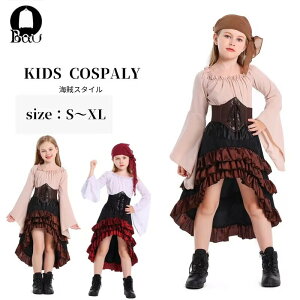 パイレーツ コスプレ キッズ ハロウィン 仮装 海賊 子供用 コスプレ衣装 パーティー 女の子 子供服 子ども 衣装 可愛いコスプレ かわいい お遊戯会 帽子 ハロウィン コスチューム 仮装 イベ