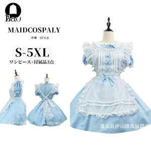 ハロウィンコスプレ 仮装 メイド 服 ゴスロリ 萌え コスプレ 衣装 仮装 半袖 ブルー フリル ロリータ かわいい カチューシャ 付き セットウェイトレス レディース コスチューム カフェ ブル