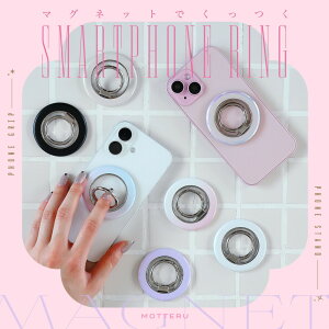 �X�}�z�����O�X�^���h Magsafe�Ή� �}�O�l�b�g�� 360�x��] ���^�������O�X�e�b�J�[�t�� iPhone Air 17 17Pro 16 15 Pixel10 Pixelsnap �S7�F (MOT-SRING04) �l�R�|�X