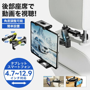 �y�L�k�A�[���z �^�u���b�g �z���_�[ �ԍڃz���_�[ �w�b�h���X�g �ԍ� �ԗp iPad �㕔���� �L�k�A�[���X�^���h �X�}�z �z���_�[ �㕔���ȗp4.7-11��iPad 2/3/4/mini/air/Galaxy Tab/Google �Ή� �^�u���b�g