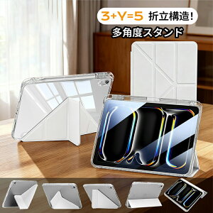 �y3�{Y�\���ziPad �P�[�X ��11���� ��10���� A16 �Ή� iPad �J�o�[ 11�C���` iPad Pro �P�[�X (M4)(M5) 11�C���` ��3/4/5/6���� iPad Air �P�[�X (M3) (M2) 11�C���` 13�C���` �^�u���b�g�J�o�[ �ی�J�o�[ �y����