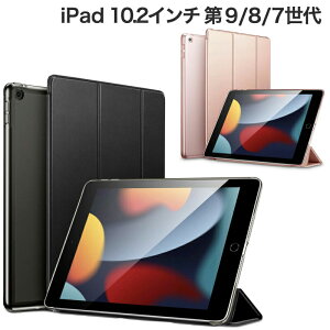 iPad ��9���� �P�[�X ipad ��8���� �P�[�X ipad ��7���� �J�o�[ ������ ���^ �y�� ���h�~ �I�[�g�X���[�v/�E�F�C�N �O�܂�X�^���h �X�}�[�g�P�[�X iPad 10.2�C���` �n�[�h�J�o�[