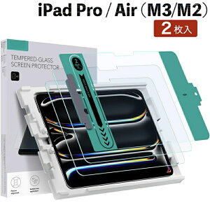 �y2���Z�b�g�z iPad Air 13�C���` 11�C���`(M4/M3/M2) iPad Pro 13�C���`/11�C���` iPad Pro 12.9�C���`(��6/5/4����) �����K���X �ی�t�B�����y�h�o�J�o�[�t�������Z�����t���L�b�g�z �C�A�[�� �w��h�~ 