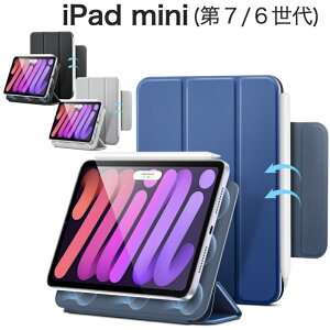 iPad mini 7 (A17 Pro) 2024�N iPad mini6 �P�[�X 2021 (��7/6����) �}�O�l�b�g�P�[�X ���C�z�� �I�[�g�X���[�v/�E�F�C�N�Ή� Pencil 2�Ή� �X���� ��G�肪���� �J�o�[ Touch ID �w��F�ؑΉ� A2567 A2568 A2569 ���p