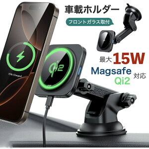 Qi2 15W�[�d magsafe �ԍ� �X�}�z�z���_�[ �� Qi2�F��magsafe�[�d�� �_�b�V���{�[�h/���h�K���X���C���C�����X�ԍڏ[�d�� iPhone17/Air/17Pro/17Pro Max/16/15/14/13/12��p �X�}�z�X�^���h �ԗp �}�O�Z�[�t�[�d