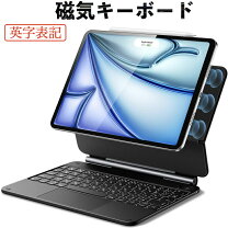 楽天市場】apple magic keyboard ipad pro 11の通販