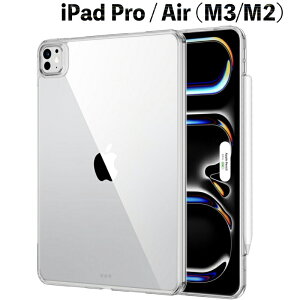iPad Pro 13�C���` Pro 11�C���` (M5/M4) �P�[�X iPad Air 13�C���` (M4/M3/M2) 2025�N ���� ���^�y�� �ϏՌ��E�ϗ����ی� �ω��� ���Ȕw�ʁAPencil Pro/USB-C�Ή� Classic�V���[�Y �N���A ���� �N���A�J�o�[ �n�C