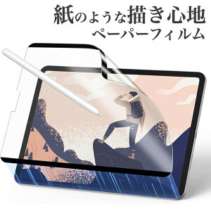 iPad ��11���� A16 ��10���� iPad Air13/Air11�C���` iPad Air 5/4 iPad Pro 11�C���` Pro 13/12.9�C���` (��6/5/4����)�p �y�[�p�[���C�N�t�B���� ���E�� �}�O�l�b�g �ی�t�B���� ���̂悤�ȏ����S�n ���O����