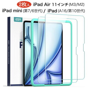 �y2���Z�b�g�z iPad A16 ��10���� iPad Air 11�C���` (M4/M3/M2) iPad mini A17 Pro �t�B���� iPad mini7/mini6 �t�B���� (8.3�C���`) �K���X�t�B���� �ی�t�B���� HD�����ߗ� �w��h�~ ���˖h�~ �K�C�h�g�t��