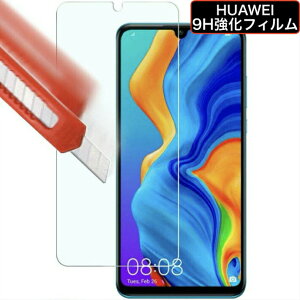 �y2���Z�b�g�z9H�����K���X�t�B���� HUAWEI P30 P30Lite P20Lite P10Lite �P�[�X nova lite3 nova lite 2 �N���A �ی�t�B���� ���� �t�@�[�E�F�C