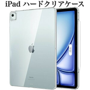 iPad Air11�C���` Air 13�C���` (M4/M3/M2) Pro 11�C���` Pro 13�C���`(M5/M4) ��11���� A16 ��10���� Air5 Air4 ��9���� ��8���� ��7���� iPad Pro 12.9�C���` mini7 mini6 �P�[�X �J�o�[ PC�n�[�h �V���v�� �N���A�P�[�X 