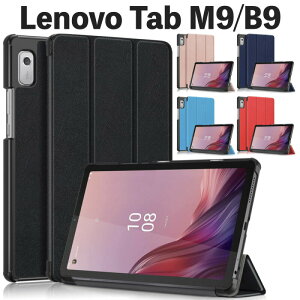 Lenovo Tab B9 / M9 �P�[�X �^�u���b�g 9�C���` ���f�� TB-310FU/TB-310XU �J�o�[ �P�[�X �O�܂�^�^�C�v�̃V���v���P�[�X �I�[�g�X���[�v�@�\�t�� �蒠�^ �y�� �ϏՌ�