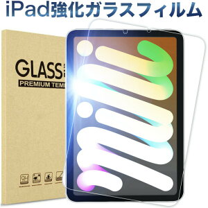 iPad mini ��7����iA17 Pro�j2024�N iPad mini7 mini6 8.3�C���` 2021�N �ی�t�B���� 9H�����K���X�t�B���� �N���ȃN���A�^�C�v Apple Pencil�ɂ��Ή�