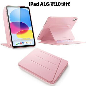 iPad 11���� �P�[�X A16 iPad ��10���� / ��11���� ��p�J�o�[ (2022/2025���f��) �ϏՌ� �c���X�^���h �����E�F�C�N/�X���[�v �}���`�A���O���P�[�X ����݌v �y�����[�Ȃ� 11�C���`/10.9�C���` Flip�V��