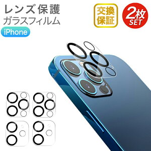 iPhone17 �J�����J�o�[ iPhone17e iPhone17Pro iPhone17ProMax iPhone17Air �J���� �����Y �ی� iPhone16 iPhone16e �����Y�J�o�[ iPhone Air iPhone16pro iPhone15 �J�����t�B���� iPhone15pro iPhone14 iPhone13 mini Plus Pro ProMax �����Y