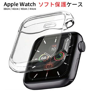 AppleWatch �P�[�X Series6 SE3 SE2 SE Series5 Series4 Series3 Series2 �J�o�[ �N���A ���� TPU PC �n�C�u���b�h �S�ʕی� ���ʕی� ��ʕی� �����ȒP �y�� �ی�J�o�[ �_�炩�� �A�b�v���E�H�b�` | apple watch �A