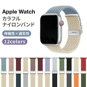 �A�b�v���E�H�b�` �o���h �i�C���� �o�C�J���[ ������� �J���t�� apple watch �A�b�v���E�H�b�`11 �o���h series 11 10 9 SE SE3 Ultra Ultra2 Ultra3 8 7 6 5 applewatch 38mm 40mm 41mm 42mm 44mm 45mm 46mm 49mm �A�b�v�� �E