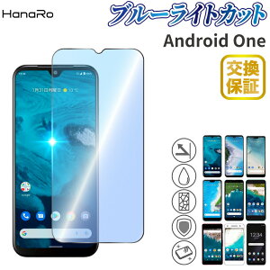 Android One S10 �K���X�t�B���� �u���[���C�g�J�b�g Android One S9 �A���h���C�h���� �����K���X �t���ی�t�B���� ��ʕی�t�B���� �X�}�z �K���X �t�B���� �ی�t�B���� �A���h���C�h | �X�}�z