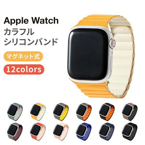 �A�b�v���E�H�b�` �o���h �}�O�l�b�g �V���R�� �x���g apple watch �o���h �A�b�v���E�H�b�`11 �o���h series 11 10 9 SE SE3 Ultra Ultra2 Ultra3 8 7 6 5 4 3 applewatch 38mm 40mm 41mm 42mm 44mm 45mm 46mm 49mm �A�b�v�� �E