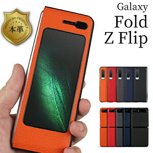 Galaxy Z Flip 5G �P�[�X Galaxy Fold �P�[�X �蒠�^ Galaxy Z Fold2 5G fold zflip | �M�����N�V�[ �t�H�[���h �[�b�g�t���b�v z�t���b�v galaxy�P�[�X �{�v �X�}�z�J�o�[ �X�}�z�P�[�X �蒠�^�P�[�X �A���h���C