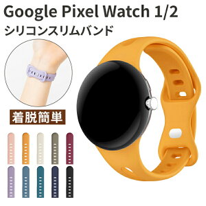 Google Pixel Watch �V���R�� �o���h �s�N�Z���E�H�b�` �o���h �O�[�O���s�N�Z�� Pixel Watch �x���g Google Pixel Watch �o���h �O�[�O�� �E�I�b�` �����p�o���h �ւ��x���g �O�[�O�� �s�N�Z�� �E�H�b�`2 