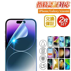 �y2���Z�b�g�E�S�ʕی�ziPhone16 �t�B���� iPhone15 Galaxy S26 Galaxy S25 iPhone14 14Pro�@14Plus 14ProMax Galaxy S26 Ultra S24 S25 Ultra S24 Ultra Galaxy S23 Ultra Galaxy S22 S22 Ultra�@Phone13 13mini 13promax iPhone SE ��3���� S10 iPhone