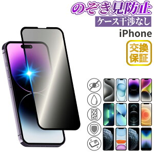 iPhone17 �t�B���� �`�����h�~ iPhone17e iPhone16 iPhone16e iPhone17Pro iPhone Air iPhone16Pro iPhone17ProMax �K���X�t�B���� iPhone15 iPhone 16ProMax 16Plus iPhone 15 14 Plus �ی�t�B���� Pro ProMax 12 12Pro iPhone SE �t