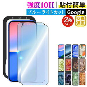 �y 2���zGoogle Pixel 10a �t�B���� �u���[���C�g�J�b�g Google Pixel 9a Google Pixel 8a Google Pixel 7a �K���X�t�B���� �s�N�Z��8a �s�N�Z��7a �O�[�O���s�N�Z��9a �ی�t�B���� ��ʕی�t�B���� �X�}�z