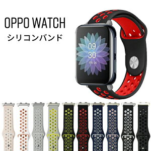 OPPO watch �E�F�A���u���[�� 41mm 46mm �X�}�[�g�E�H�b�` �o���h �V���R�� �X�|�[�c�o���h �V���R���x���g �X�|�[�c �X�}�[�g�o���h ���p ������� �����j���O �����x���g �r���v �x���g ���� | 
