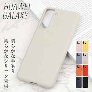 Galaxy S26 �P�[�X Galaxy S25 Galaxy S26 Ultra Galaxy S25 Ultra Galaxy S24 �J�o�[ Galaxy S24 Ultra �X�}�z�P�[�X ���킢�� Galaxy S23 Galaxy S23 Ultra Galaxy S22 HUAWEI P30lite S10 �M�����N�V�[ �t�@�[�E�F�C �X�}�z�J�o�[ �X
