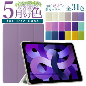 �y�V�^ iPad ��11���� A16 �Ή��z�y�f�U�C���P�[�X�z�S31�F 11�C���` iPad Air �P�[�X M3 M2 iPad ��10���� �P�[�X 10.9�C���` Air6 mini A17 Pro mini7 mini6 Air5 air4 pro11 ipad �P�[�X ��9���� 10.2�C���` ipad air13 pro13