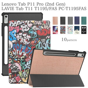 Lenovo Tab P11 Pro (Gen 2) LAVIE Tab T11 T1195/FAS PC-T1195FAS ��p�X�}�[�g�P�[�X ���m�{ �^�u���b�g p 11 pro 3�܂�J�o�[ �ԕ� ���킢�� �� �蒠�^ �ǎ�PU���U�[ �^�u���b�g�P�[�X �I�[�g�X���[�v�@�\ ��