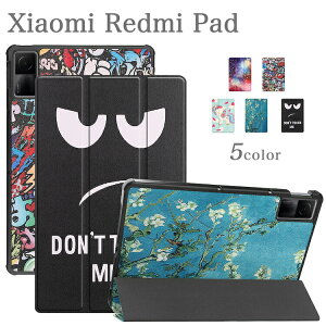 Xiaomi Redmi Pad ��p�P�[�X 10.61 �C���` 3�܂� �V���I�~ ���b�h�~�[ �p�b�h �^�u���b�g �蒠�^ PU���U�[ �^�u���b�g�J�o�[ �I�[�g�X���[�v�@�\ �W�}�O�l�b�g���� ���킢�� �� �������