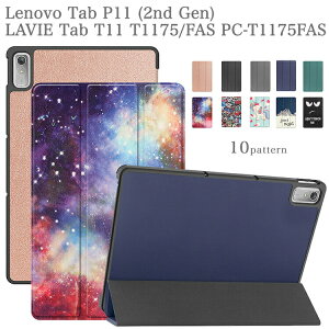 Lenovo Tab P11 (Gen 2) LAVIE Tab T11 T1175/FAS PC-T1175FAS ��p�X�}�[�g�P�[�X ���m�{ �^�u���b�g p 11 3�܂�J�o�[ �ԕ� ���킢�� �� �蒠�^ �ǎ�PU���U�[ �^�u���b�g�P�[�X �I�[�g�X���[�v�@�\ �ϏՌ� �p