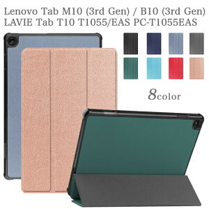 Lenovo Tab M10 ( 3rd Gen ) / B10 (3rd Gen) TB-328F TB-328FU TB-328XU / LAVIE Tab T10 T1055EAS / docomo LAVIE Tab T10d PC-T1055ETS / LAVIE Tab 10FHD3 / ���m�{ �^�u ���r �^�u 3�܂� �蒠�^ �h�R���^�u���b�g�J�o�[ �P�[�X