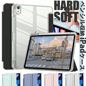 �y�V�^ iPad ��11���� A16 �Ή��z�y�y���V�����[�z11�C���` ipad Air M4 M3 M2 �P�[�X Air 13�C���` iPad Pro11 Pro13 M4 iPad ��10���� �P�[�X iPad10 11�C���` iPad Air ��6���� �N���A Air5 �P�[�X �X�}�[�g�J�o�[ pro