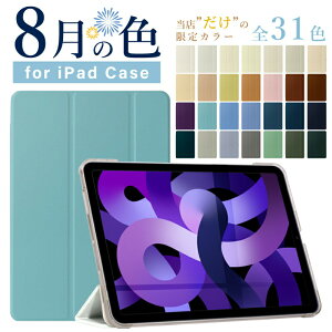 �y�V�^ iPad ��11���� A16 �Ή��z�y�f�U�C���P�[�X�z�S31�F 11�C���` iPad Air �P�[�X M3 M2 iPad ��10���� �P�[�X 10.9�C���` Air6 mini A17 Pro mini7 mini6 Air5 pro11 ipad �P�[�X ��9���� 10.2�C���` ipad air13 pro13 pro1