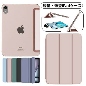 �y�V�^ iPad �P�[�X ��11���� A16 �Ή��zipad �P�[�X �J�o�[ pro11 iPad A16 �P�[�X ��10���� ��9���� ��8���� ��7���� ��6���� ��5���� mini A17 Pro mini7 mini6 mini5 mini4 ipad air 11�C���` M3 M2 air6 air5 air4 air3 �v