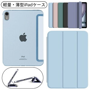�y�V�^ iPad�P�[�X ��10���� A16 �Ή��zipad �P�[�X �J�o�[ pro11 iPad A16 �P�[�X ipad 10.2�C���` ��10���� ��9���� ��8���� ��7���� ��6���� ��5���� mini A17 Pro mini7 mini6 ipad air 11�C���` M3 M2 air6 air5 air4 air3