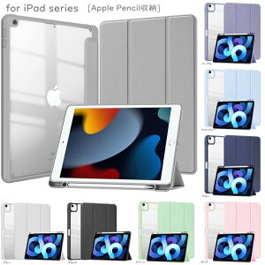 �y�V�^ iPad �P�[�X ��11���� A16 �Ή��zipad �P�[�X �J�o�[ ��11���� pro11 iPad A16 �P�[�X ��10���� ��9���� ��8���� ��7���� ��6���� ��5���� mini A17 mini7 mini6 ipad air 11�C���` M3 M2 air6 air5 air4 air3 �v�� M4