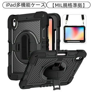 �y�V�^ iPad �P�[�X ��11���� A16 �Ή��zipad �P�[�X ��10���� ipad�J�o�[ pro11 iPad A16 �P�[�X ��9���� ��8���� ��7���� ��6���� ��5���� A17 Pro mini7 mini6 mini5 mini4 ipad air 11�C���` M3 M2 air6 air5 air4 M4 10.9 10.