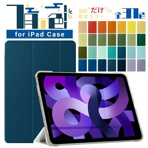 �y�V�^ iPad ��11���� A16 �Ή��z�y�f�U�C���P�[�X�z�S31�F 11�C���` iPad Air �P�[�X M3 M2 iPad ��10���� �P�[�X 10.9�C���` Air6 mini A17 Pro mini7 mini6 Air5 pro11 ipad �P�[�X ��9���� 10.2�C���` ipad air13 pro13 pro1