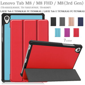 Lenovo Tab M8 3rd Gen �P�[�X �J�o�[ ���m�{ M8 TB-8505X/8505F /M8 FHD TB-7505F/8705F / Lenovo smart Tab M8 / LAVIE Tab E TE508/KAS / TE708KAS �W�}�O�l�b�g ���m�{ �X�}�[�g�^�u M8 �Ռ��z�� �蒠�^ �P�[�X �J�o�[ �@�l