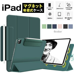 �}�O�l�b�g�z���� iPad �P�[�X ��11���� A16 �Ή� iPad 10.9 ��10���� Pro 11�C���` ��4 ��3�� ��2 ��1���� �y�����[ �[�d�\ Air 11�C���` M3 M2 Air 5 Air 4 air10.9 ��5 ��4���� mini A17 Pro mini7 6 ��7 ��6���� �I