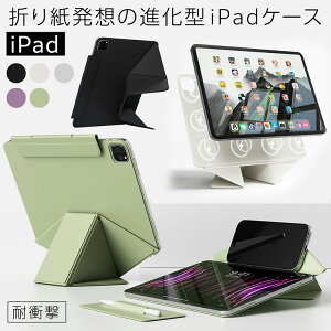 �c ���u���\ �܂��Ďx���� iPad �P�[�X iPad A16 ��11 ��10���� Air 11�C���` M4 M3 M2 air 10.9 ��5 ��4���� Pro 11 M5 M4 ��4 ��3 ��2���� mini 6 A17 Pro ��6 ��7���� �J�o�[������ ���p�x�X�^���h �y���V�����[