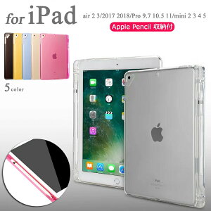 �y�A�b�v���y���V�[�����[�t���ziPad �\�t�g �J�o�[ �P�[�X 2018 2017 ��6���� ��5���� 9.7�P�[�X Air3 ��3���� 10.5 I Air2 Air Pro 11 10.5 9.7 �A�C�p�b�h 2019 mini 4 3 2 �A�C�p�b�h�G�A�[ �v�� �~�j ���� �\
